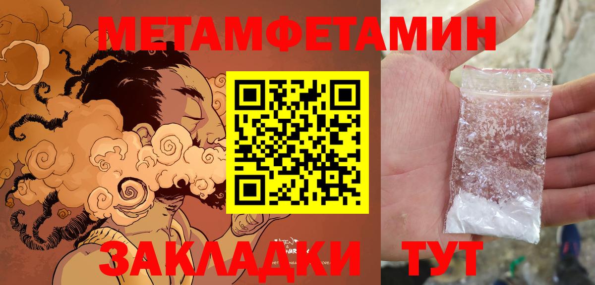 Amphetamine  Amphetamine 98%  Вход с VPN  Нурлат  АМФ 