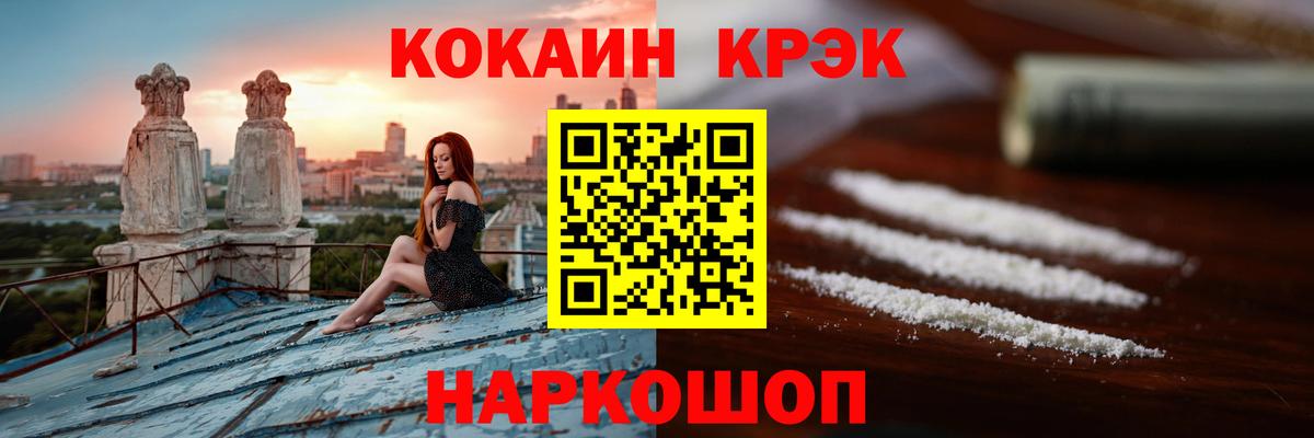 КОКАИН Перу Нурлат