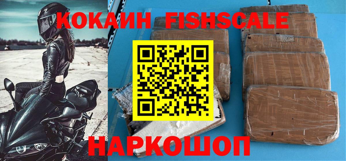 Нурлат  COCAIN Колумбийский  Вход с VPN 