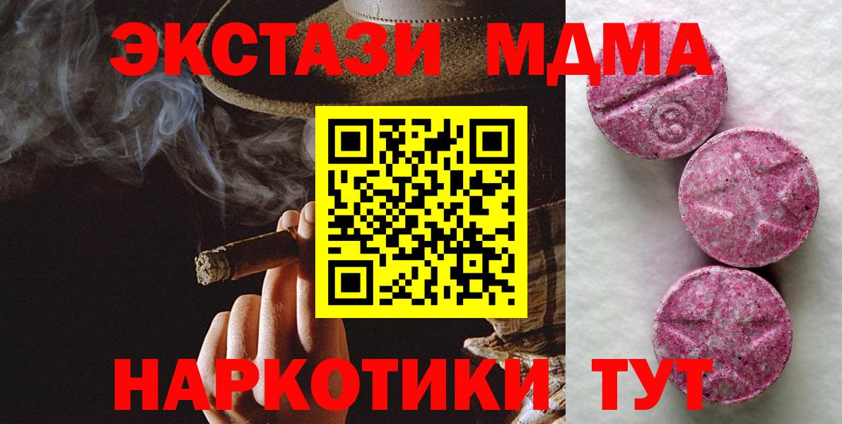 ЭКСТАЗИ диски Нурлат