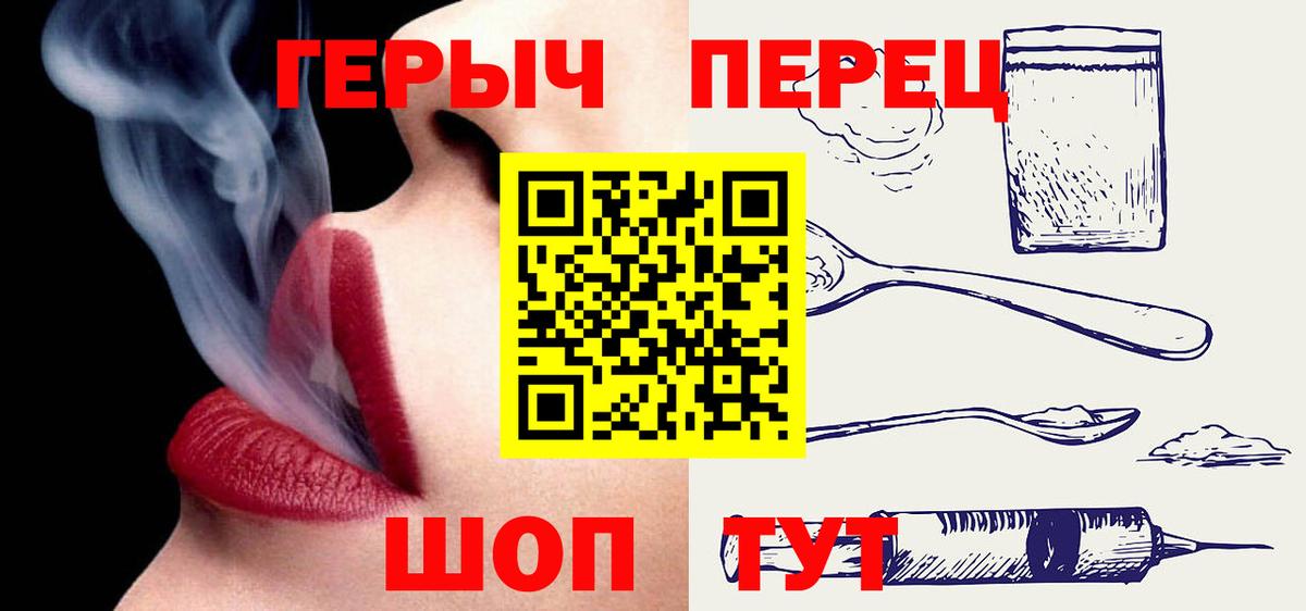 Нурлат  ГЕРОИН  Вход с VPN  ГЕРОИН белый 
