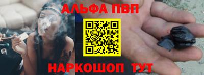 прущая мука Партизанск