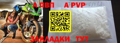 прущий лед Первоуральск