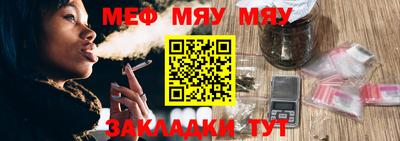 прущая мука Партизанск