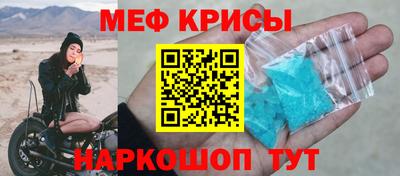 прущий лед Первоуральск