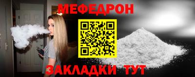 прущий лед Первоуральск