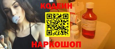 прущий лед Первоуральск