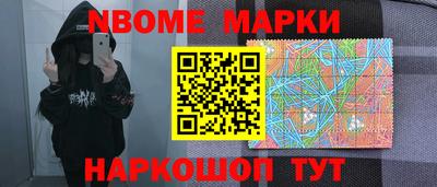 прущий лед Первоуральск