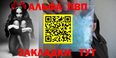прущий лед Первоуральск