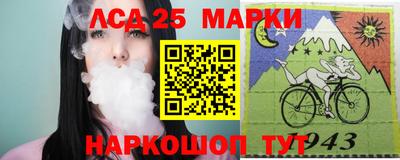 прущая мука Партизанск
