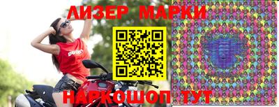 меф Пенза