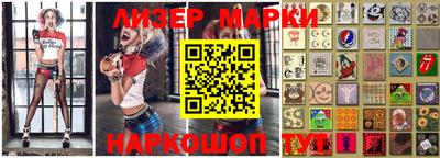 прущий лед Первоуральск