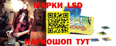 прущий лед Первоуральск
