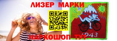 прущая мука Партизанск