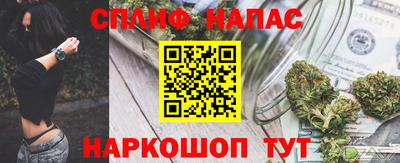 прущий лед Первоуральск