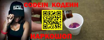 прущий лед Первоуральск