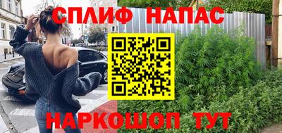 прущий лед Первоуральск