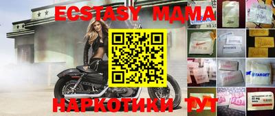 прущий лед Первоуральск