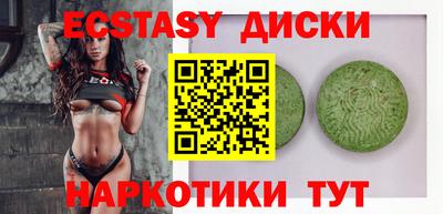 прущая мука Партизанск