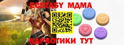 прущая мука Партизанск