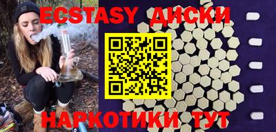 прущая мука Партизанск