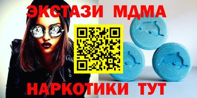 прущий лед Первоуральск