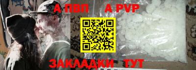 прущая мука Партизанск