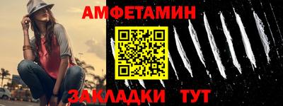 меф Пенза