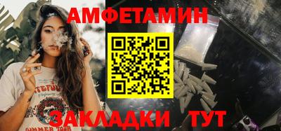 меф Пенза