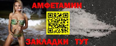 меф Пенза