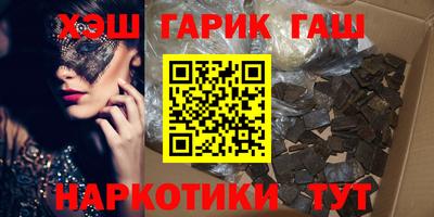 меф Пенза