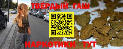меф Пенза