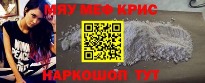 прущий лед Первоуральск
