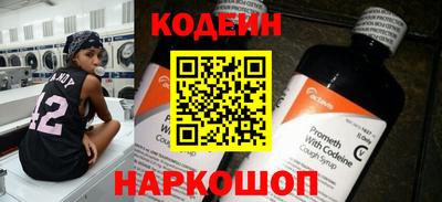 меф Пенза