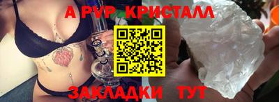 прущая мука Партизанск