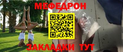 прущая мука Партизанск