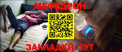 прущая мука Партизанск