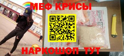 прущая мука Партизанск