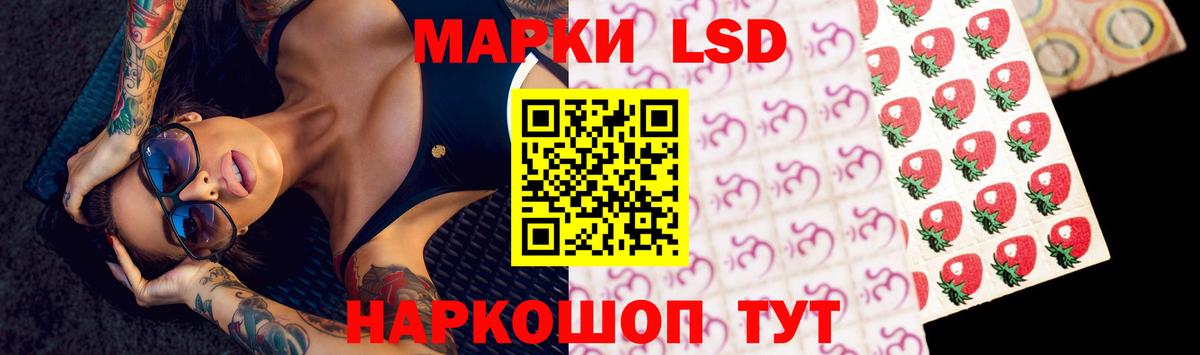 ЛСД экстази  Лсд 25 экстази ecstasy  Вход с VPN  Нурлат 