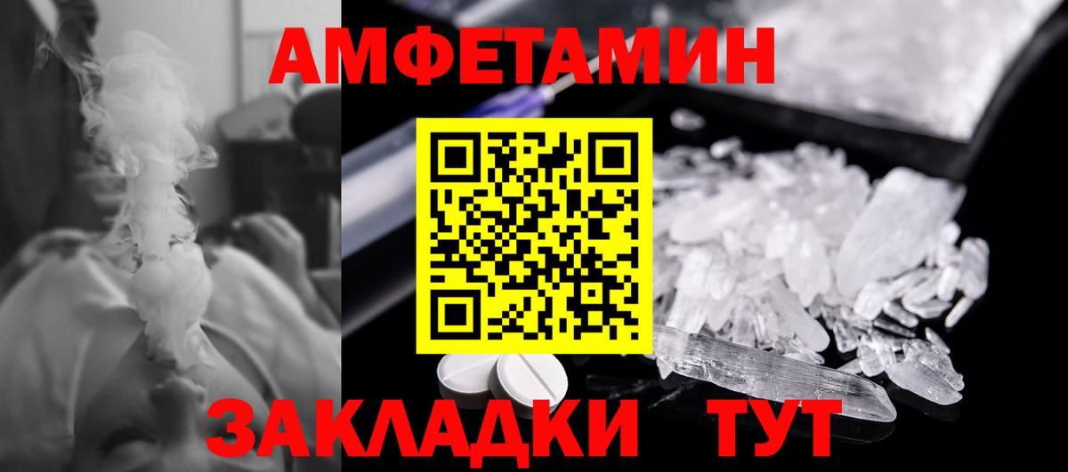 Метамфетамин витя Нурлат