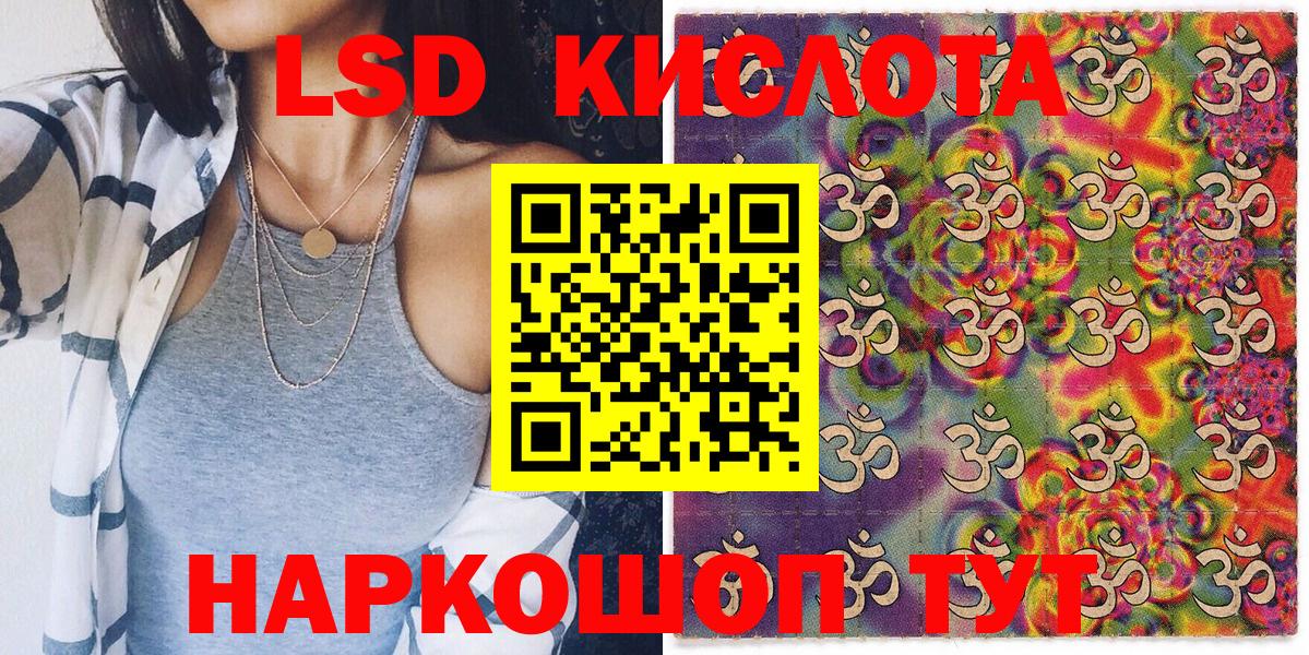 Наркотические марки 1500мкг  Наркотические марки 1500мкг  Вход с VPN  Нурлат 