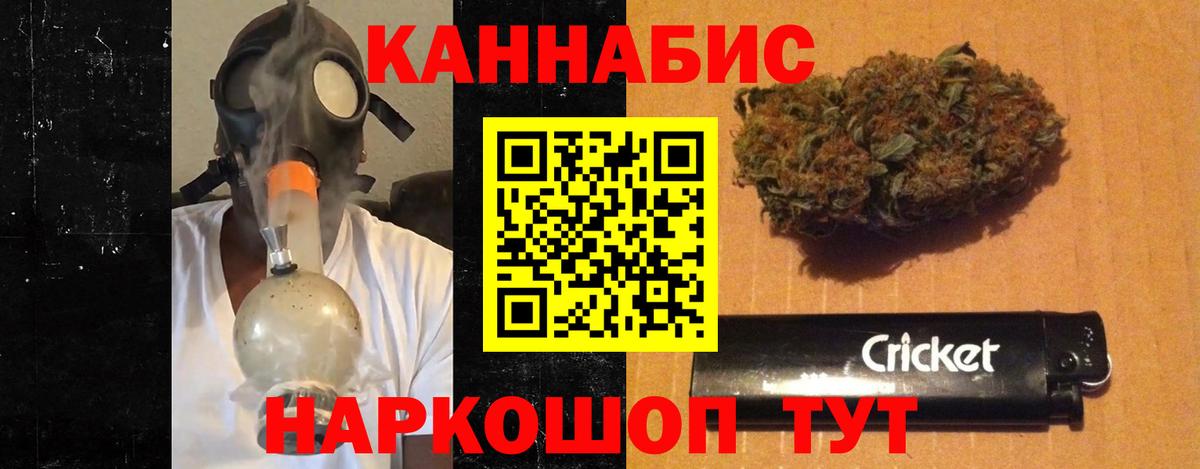 Нурлат  Марихуана Amnesia  Вход с VPN  Шишки марихуана сатива 